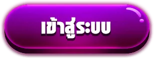 สูตร สล็อต pg