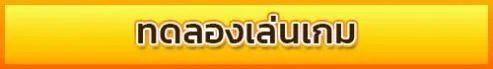 สูตร สล็อต pg