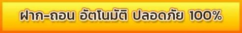 สูตร สล็อต pg